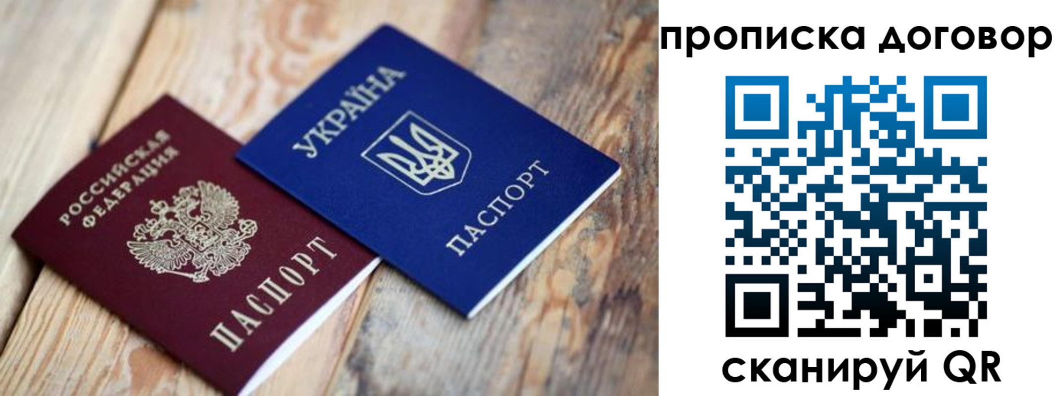 найти адрес прописки в Бахчисарае