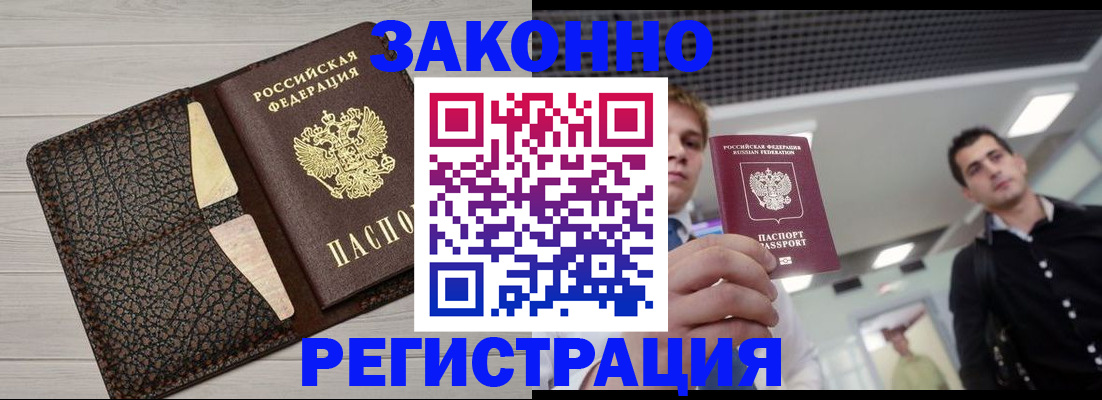 форма 3 в Бахчисарае