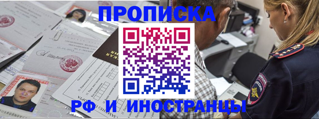 регистрация для школы в Бахчисарае