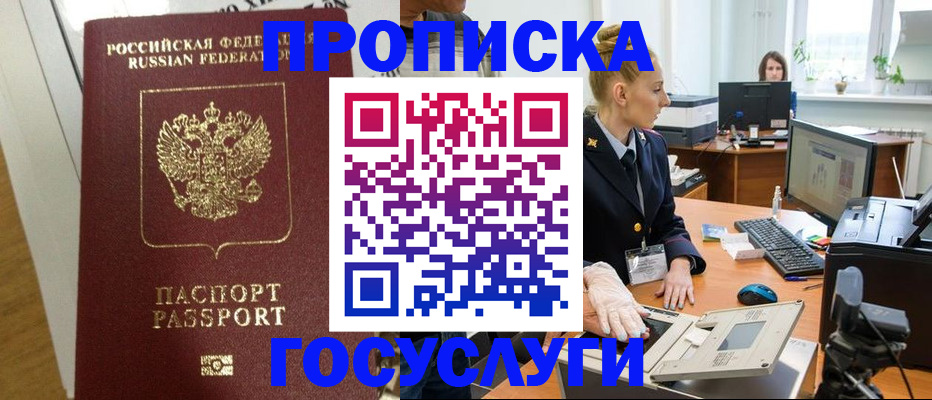 регистрация для школы в Бахчисарае