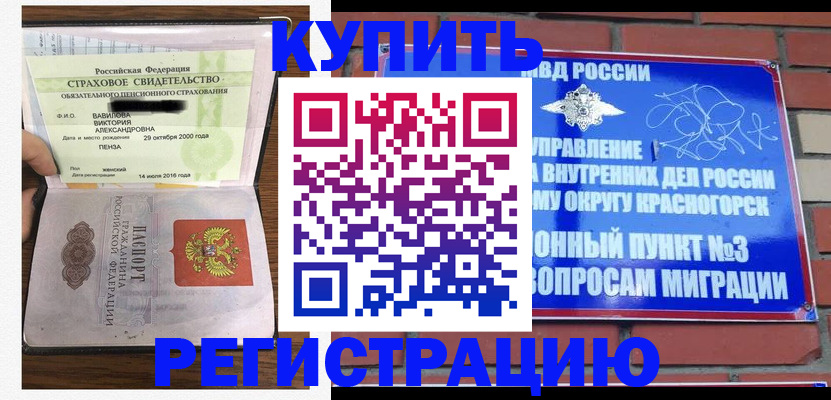 найти адрес прописки в Бахчисарае