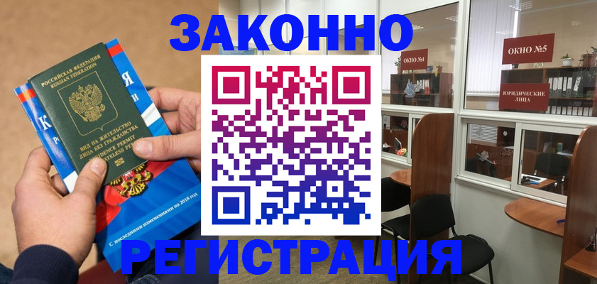 форма 3 в Бахчисарае